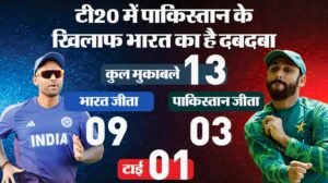 भारत बनाम पाकिस्तान